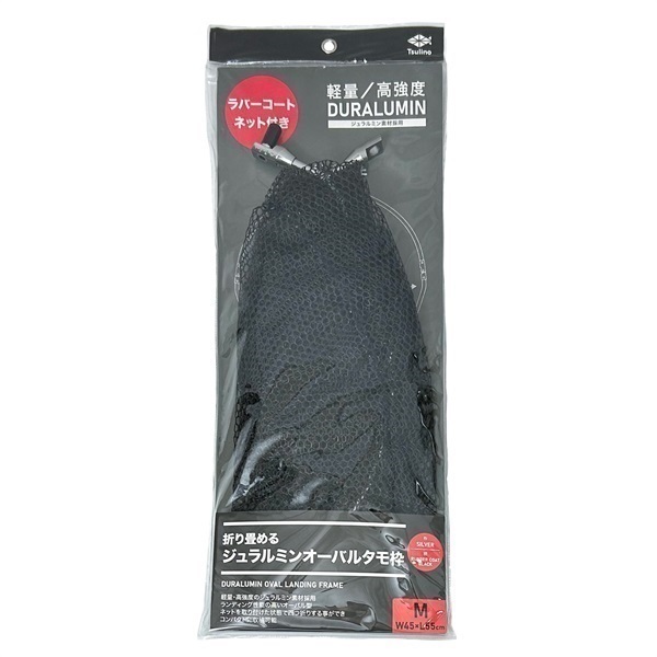 ジュラルミン折畳みオーバル玉枠